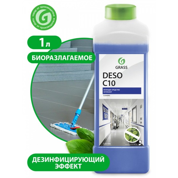 GRASS DESO C10, очиститель-дезинфектор, канистра 1 л