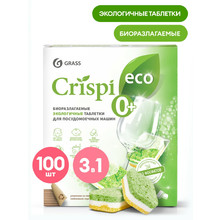 GRASS CRISPI, экологичные таблетки для посудомоечных машин, упаковка 100 шт