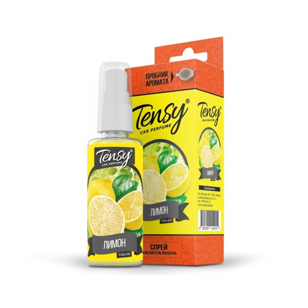 TENSY CAR PERFUME, ароматизатор 