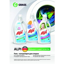 GRASS ПЛАКАТ Alpi, формат A3